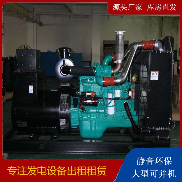 龙井发电机出租