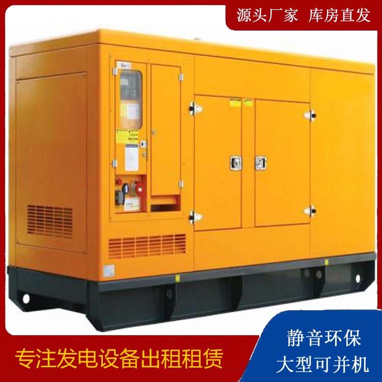 龙井出租发电机要注意损伤柴油发电机的启动方式
