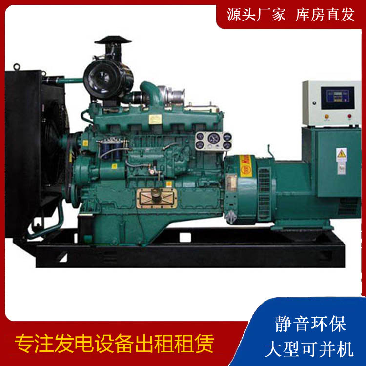 龙井静音发电机出租