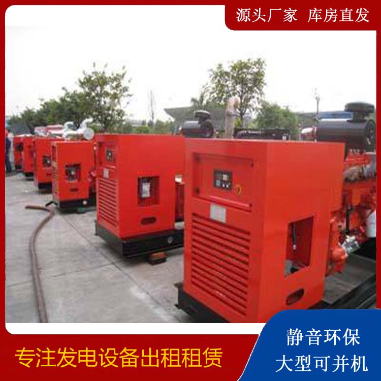龙井出租发电机 进口和国产柴油发电机组有什么不同