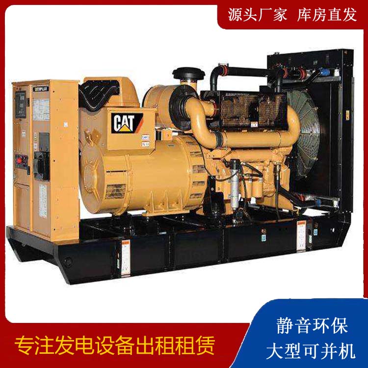 龙井租赁发电机 柴油发电机组运行前检查哪些重要部件