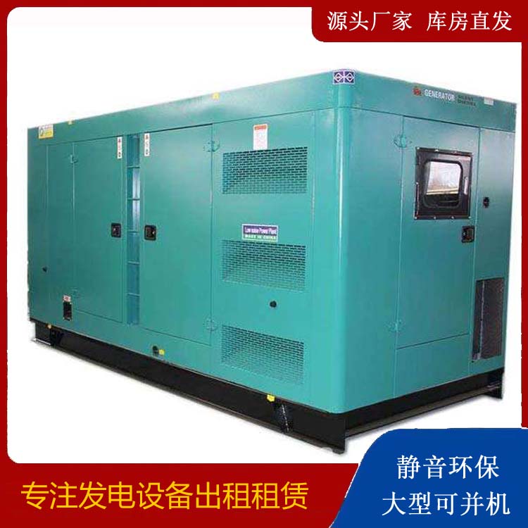 龙井出租发电机康明斯发电机要讲究正确的操作步骤