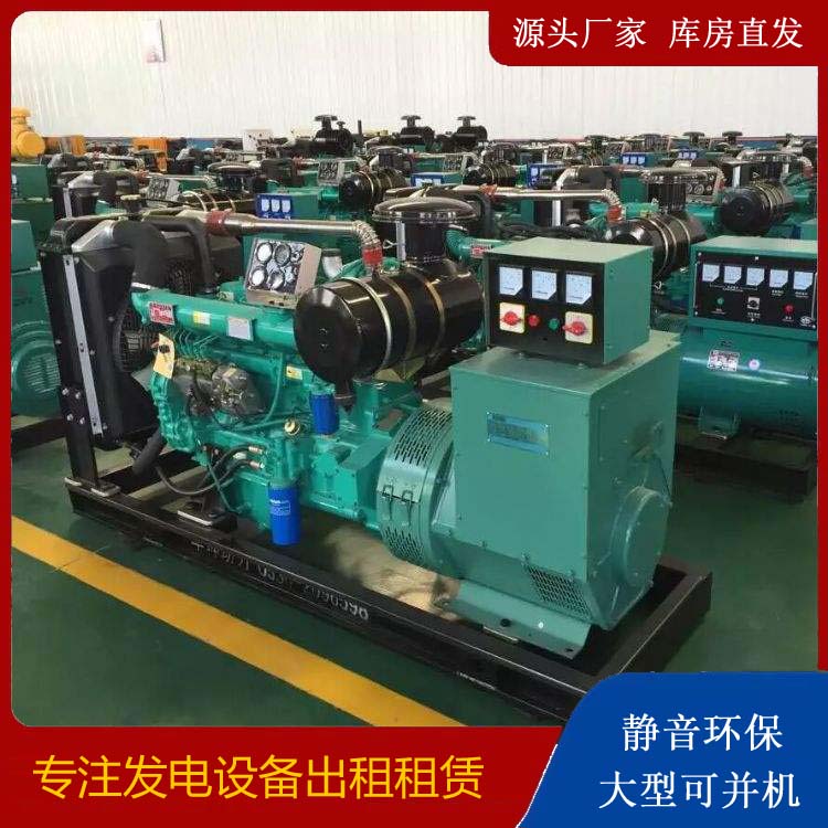 龙井租赁发电机的原理是什么